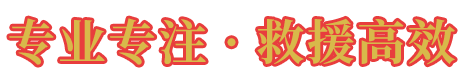 烟台出租车救护车计价器
